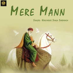 Mere Mann-JBIkBjJScWU