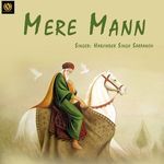 Mere Mann