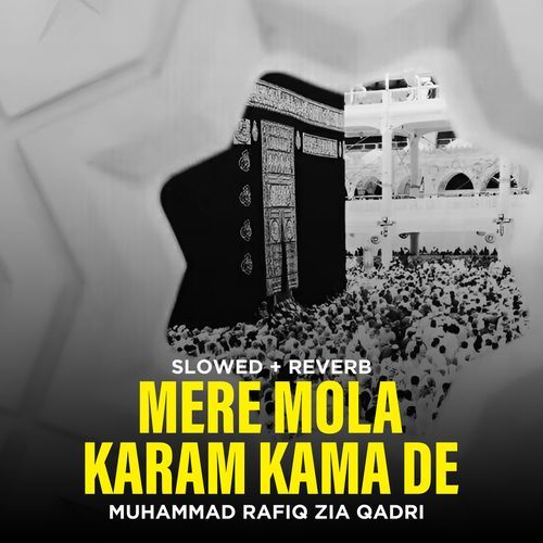 Mere Mola Karam Kama De (Lofi-Mix)