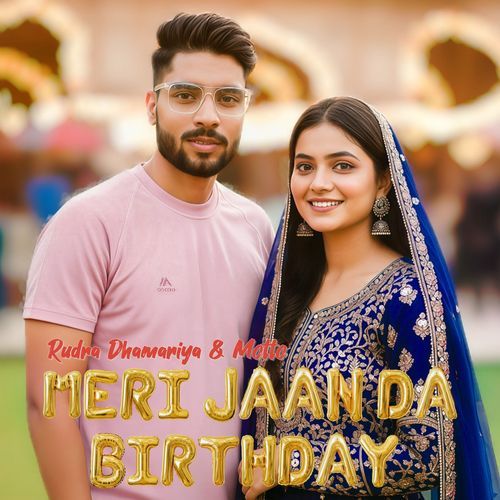 Meri Jaan Da Birthday