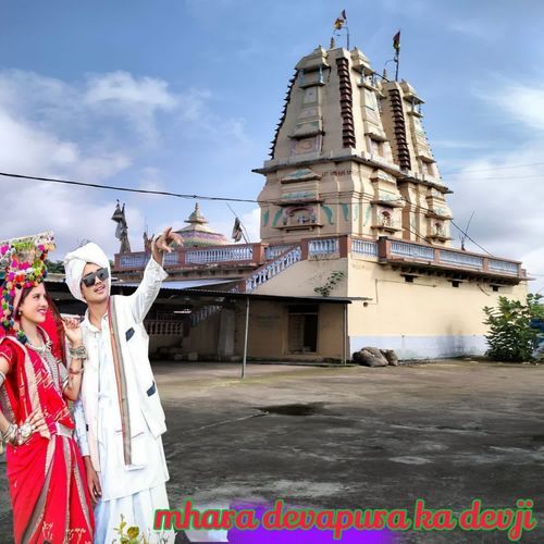 Mhara Devapura Ka Dev Ji