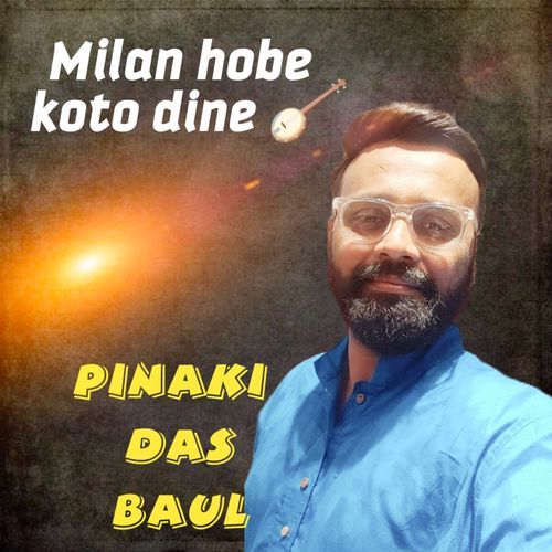 Milan hobe koto dine