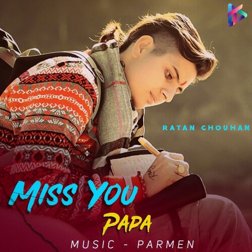 Mere Papa - Song Download from Mere Papa @ JioSaavn