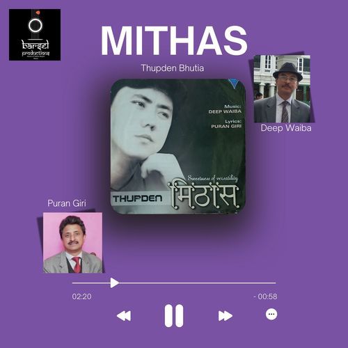 Mithas