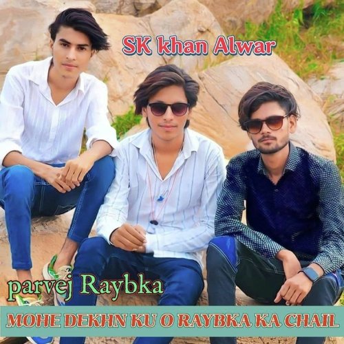 Mohe Dekhn Ku O Raybka Ka Chail