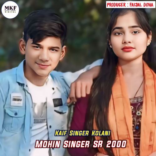 Mohin Singer Sr 2000