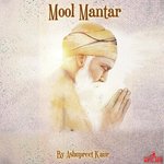 Mool Mantar