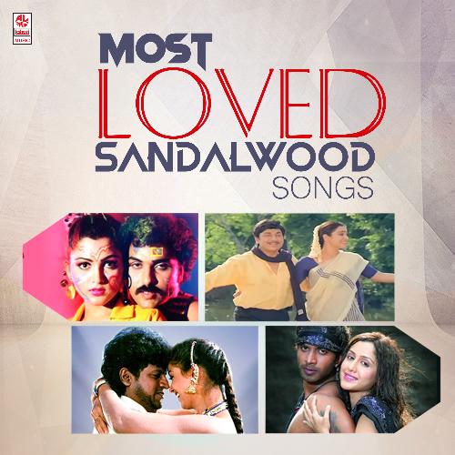 Most Loved Sandalwood Songs