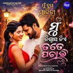 Mun Niswasa Nie Tate Pachari (From 