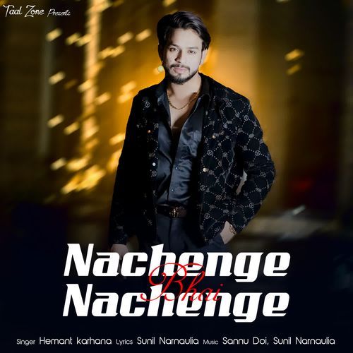 Nachenge Bhai Nachenge