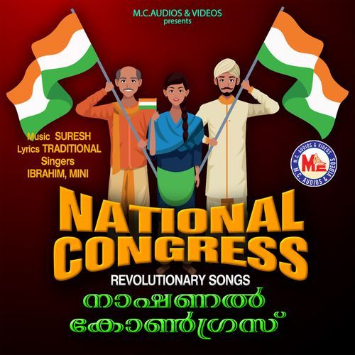Rajeeve Nammude Nethavu