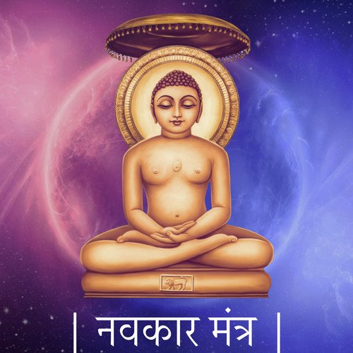 Navkar Mantra 9 Times Soulful Jaap