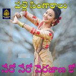 Nero Nero Nerajanako (Palle Singaralu)