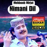 TUNJHO DOOH KAYEM KHERO