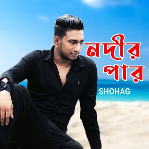 Nodir Par (Original Sound Track)