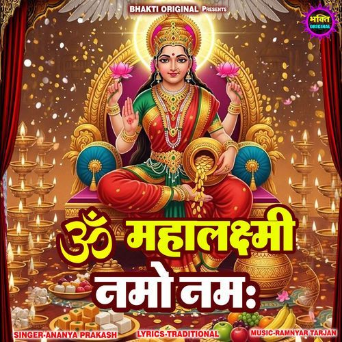 Om Mahalaxmi Namo Namh
