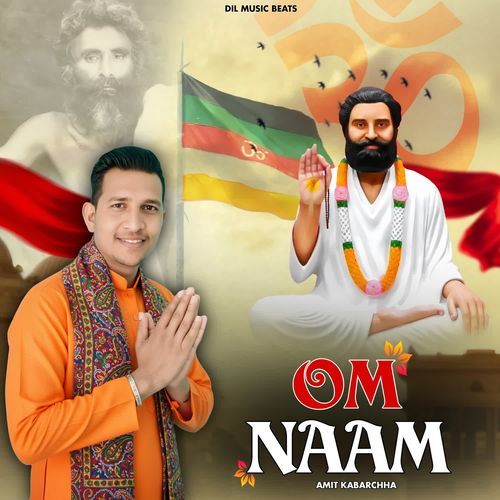 Om Naam