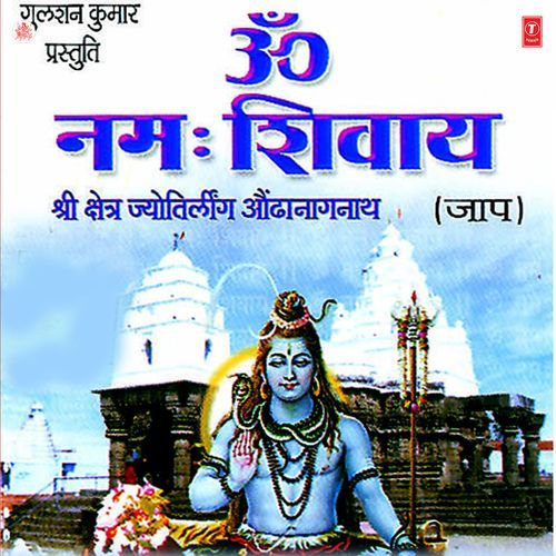 Om Namah Shivay (Jaap)