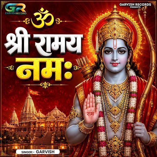 Om Shri Ramay Namah