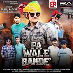 PA Wale Bande