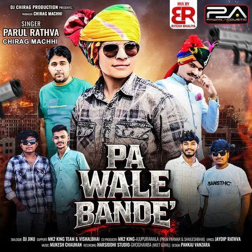 PA Wale Bande