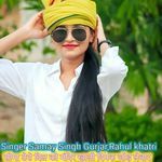 सीमा तेरो दिल को मंदिर खाली दिपक जोड़ लेवाद