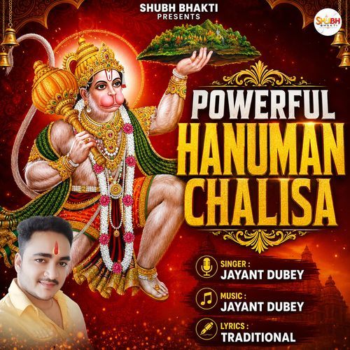 POWERFUL HANUMAN CHALISA