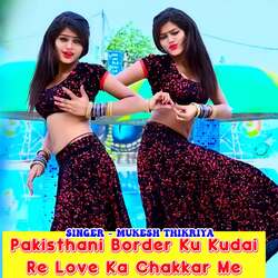 Pakisthani Border Ku Kudai Re Love Ka Chakkar Me-SDcidURBRFk