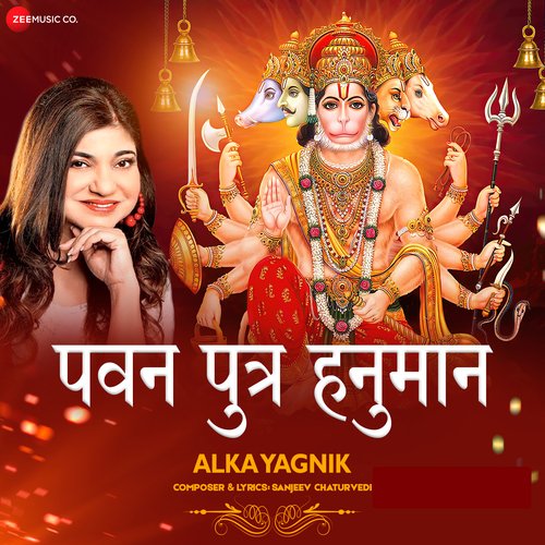 Hare Rama Hare Krishna - Single - Album by Sanjeev Chaturvedi