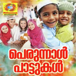 Padinhare Manathu-CQwNcAJvfFE