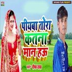 Piyba Torta Ketna Mano Hau