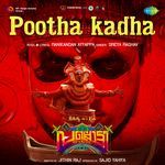 Pootha Kadha (From "Pallotty 90's Kids")