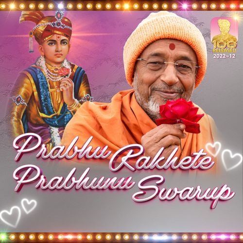 Prabhu Rakhete Prabhunu Swarup