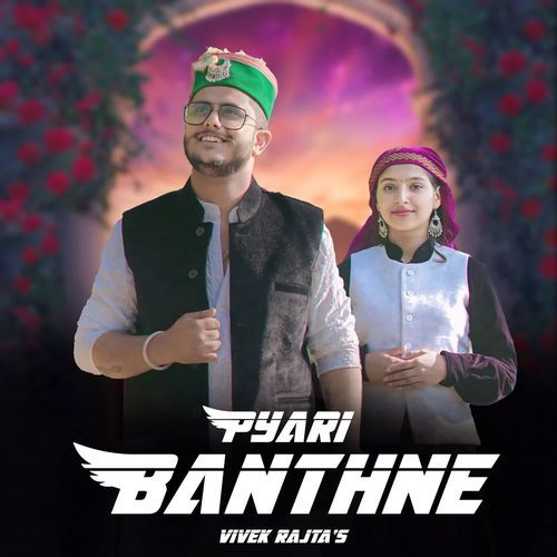 Pyari Banthne