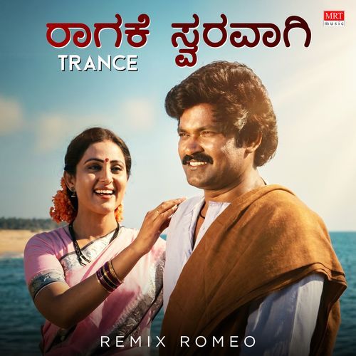 Raagake Swaravagi Trance Remix