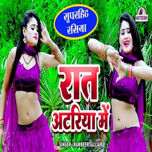 Raat Atariya Pe