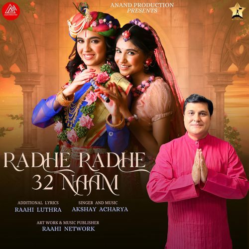 Radhe Radhe 32 Naam