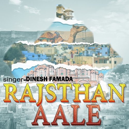 Rajasthan Aale