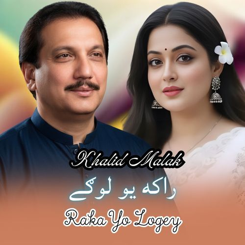 Raka Yo Logey