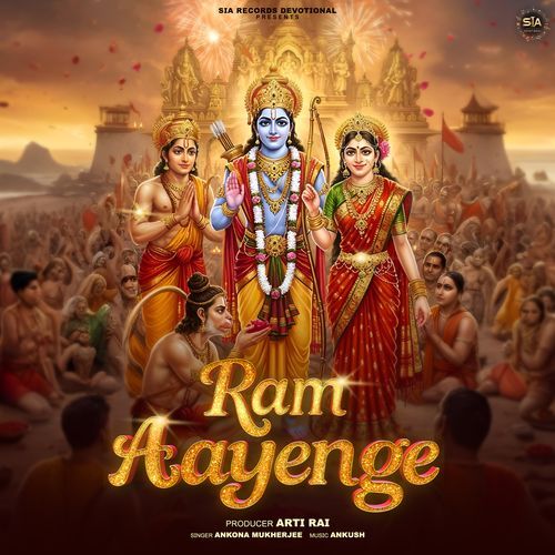 Ram Aayenge
