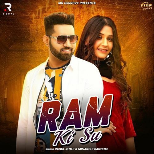 Ram Ki Su_poster_image