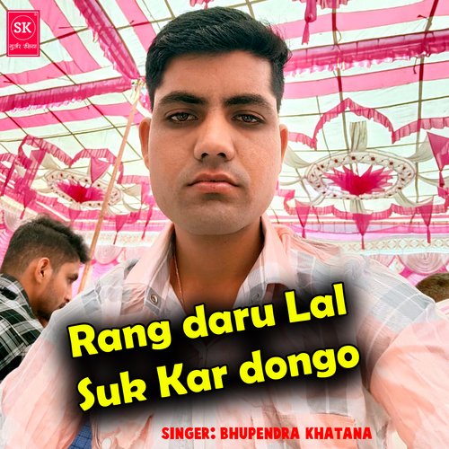 Rang Daru Lal Suk Kar Dongo