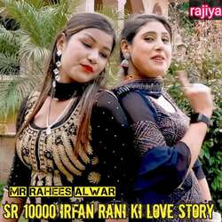 SR 10000 Irfan Rani ki love story-XSACfjFFUlI