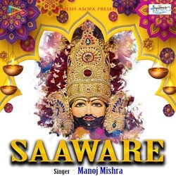 Saaware