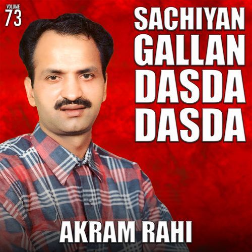 Sachiyan Gallan Dasda Dasda, Vol. 73