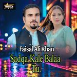 Sadqa Kale Balaa Tu