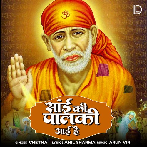 Sai Ki Palki Aayi Hai