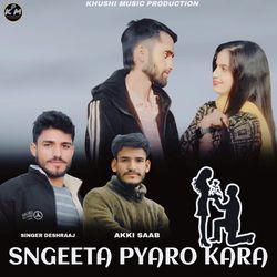 Sangeeta Pyaro Kara-OhATBUx,D18