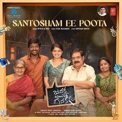 Santosham Ee Poota (From &quot;Janaka Ayithe Ganaka&quot;)-LycdXUQJbWA