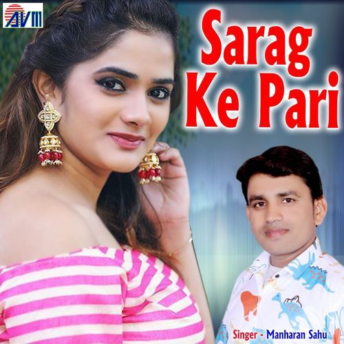 Sarag Ke Pari